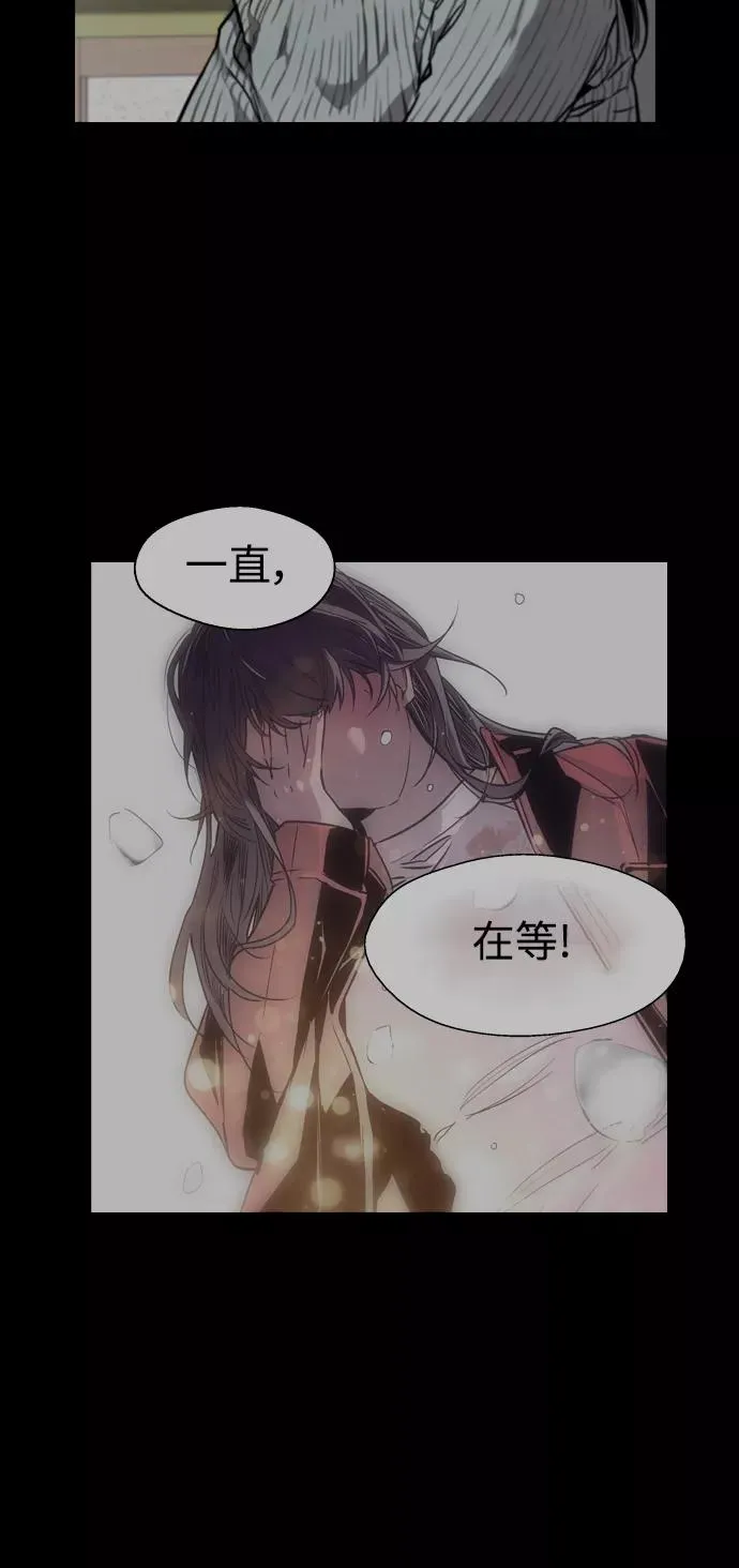 [第107话] 李元俊的酒后真言（终） 第42页