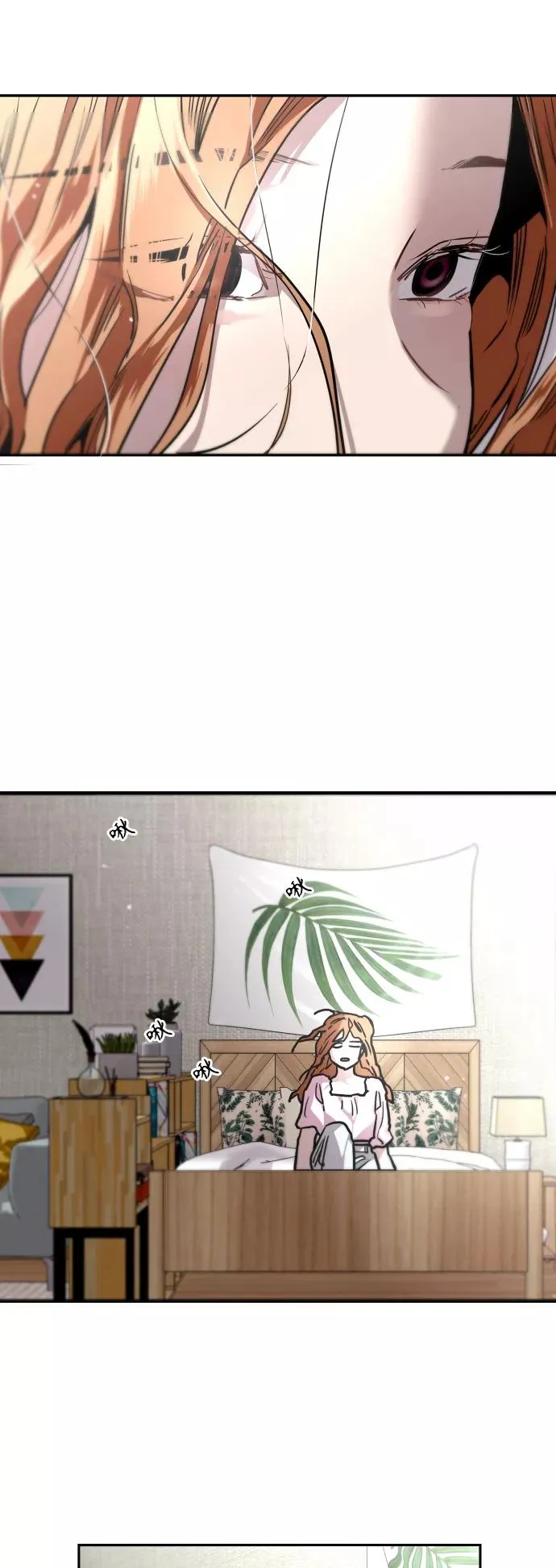 [第108话] LOVE IS OPEN DOOOOOOOOR 第6页