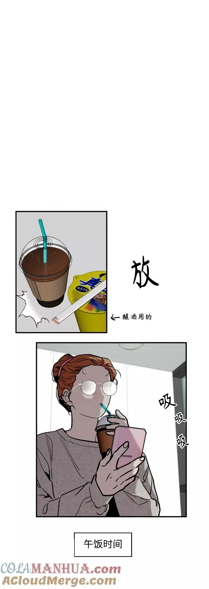 [第108话] LOVE IS OPEN DOOOOOOOOR 第10页