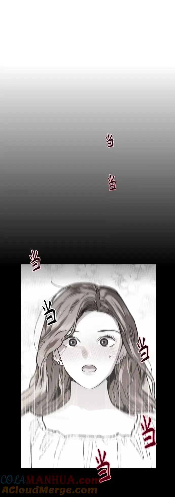 [第108话] LOVE IS OPEN DOOOOOOOOR 第25页