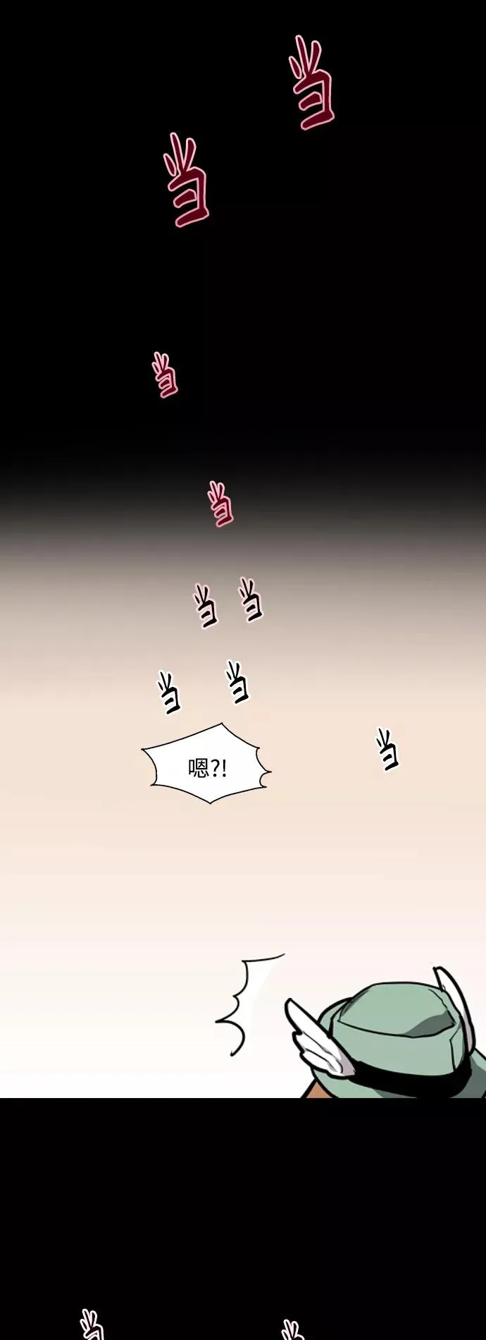 [第108话] LOVE IS OPEN DOOOOOOOOR 第26页
