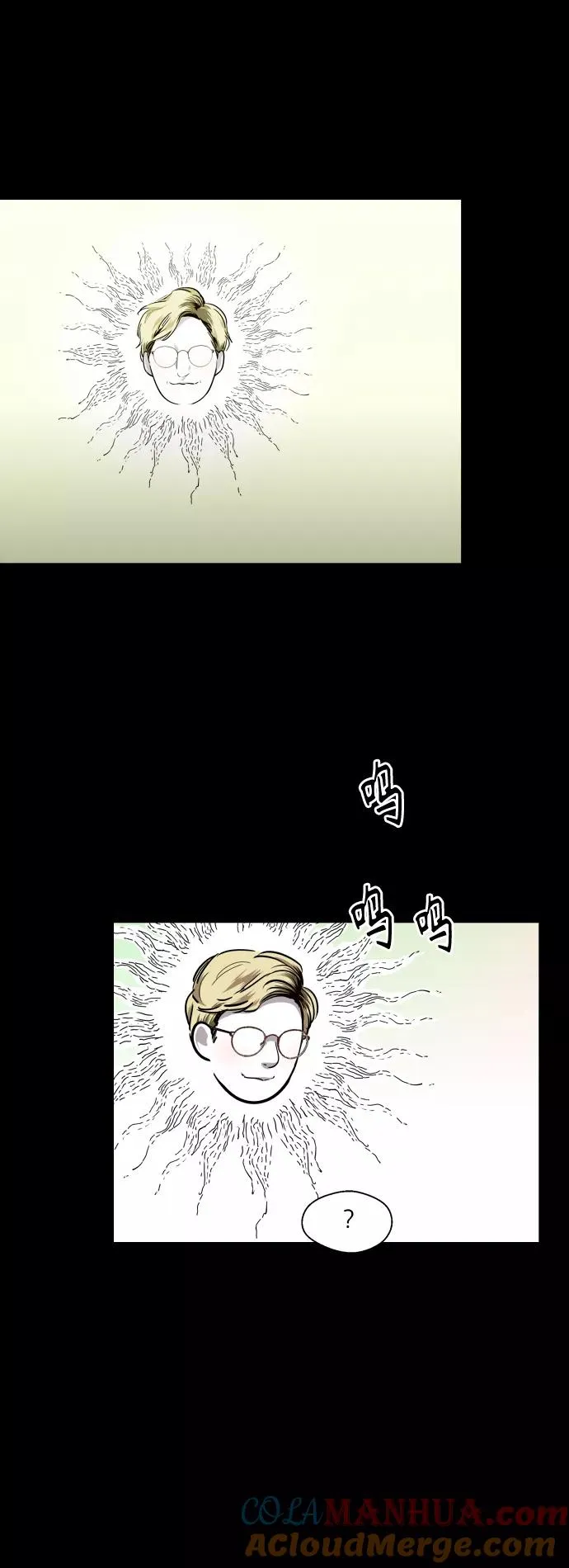 [第108话] LOVE IS OPEN DOOOOOOOOR 第43页