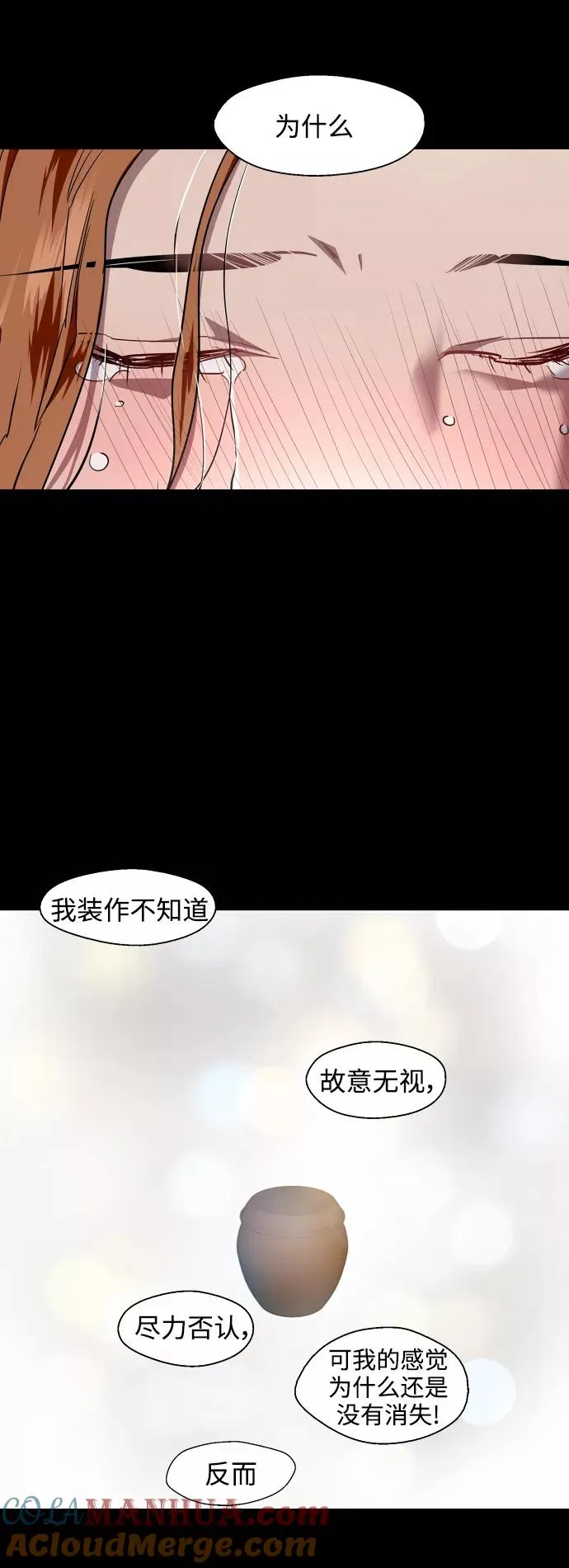 [第108话] LOVE IS OPEN DOOOOOOOOR 第46页