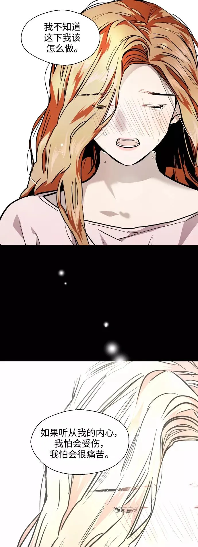 [第108话] LOVE IS OPEN DOOOOOOOOR 第48页