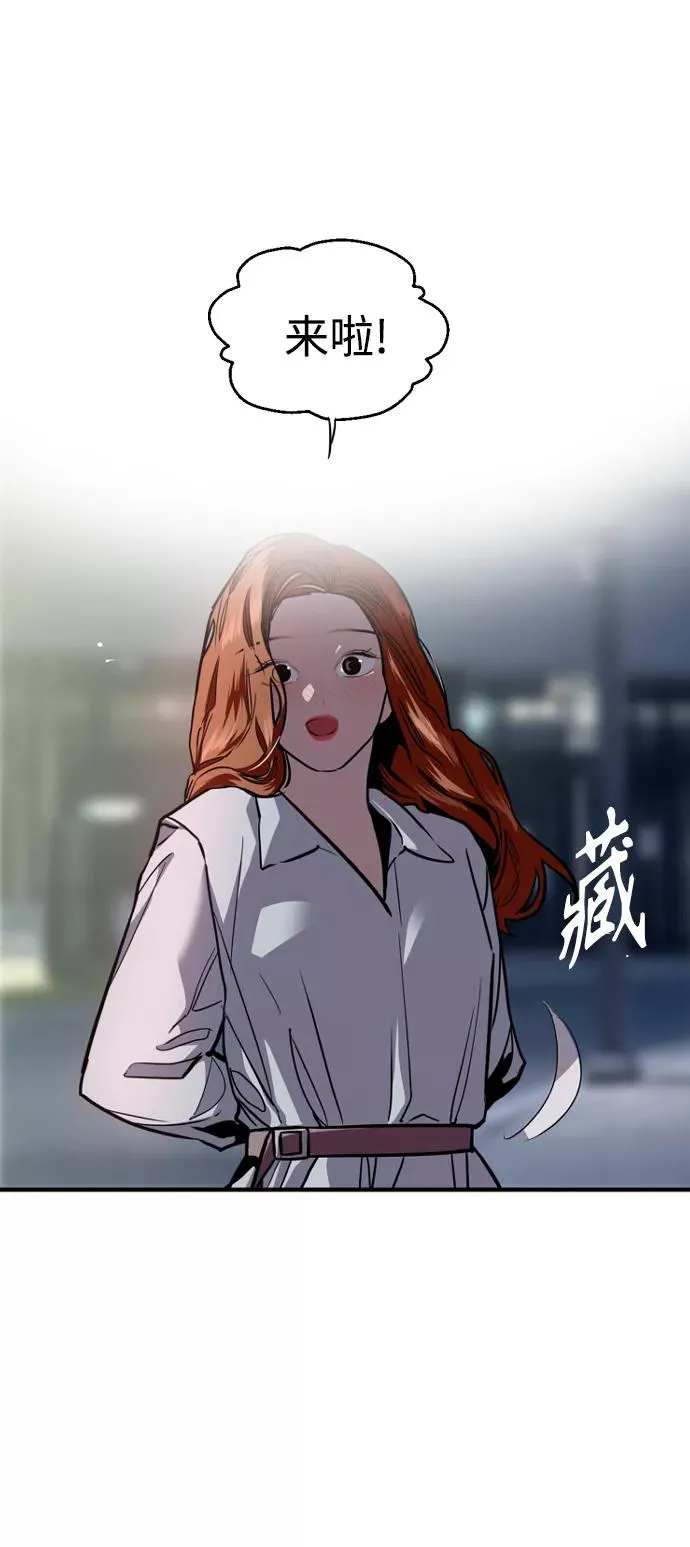 [第109话] 就说TA很喜欢你啊 第24页