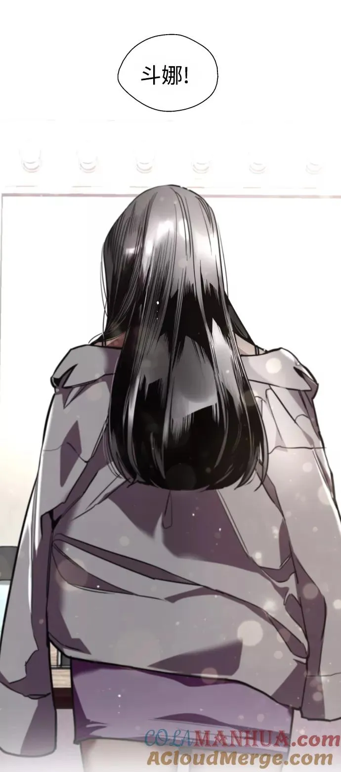 [第109话] 就说TA很喜欢你啊 第49页