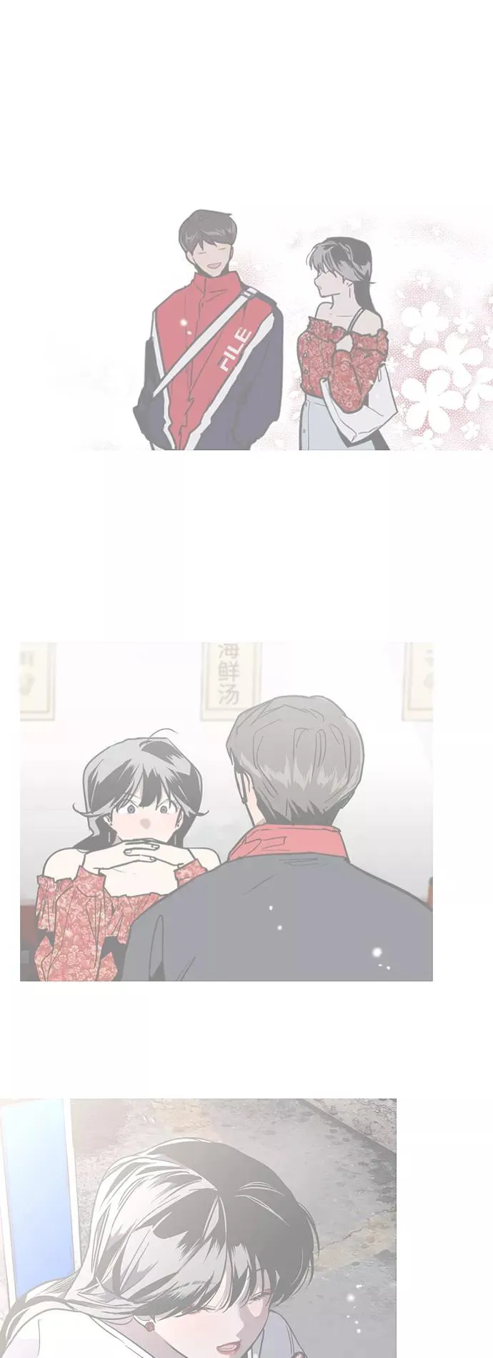 [第110话] 庆典！再喊一次！李斗娜！ 第29页