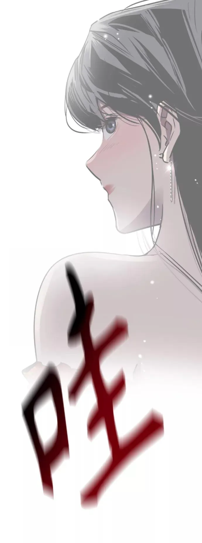 [第110话] 庆典！再喊一次！李斗娜！ 第32页