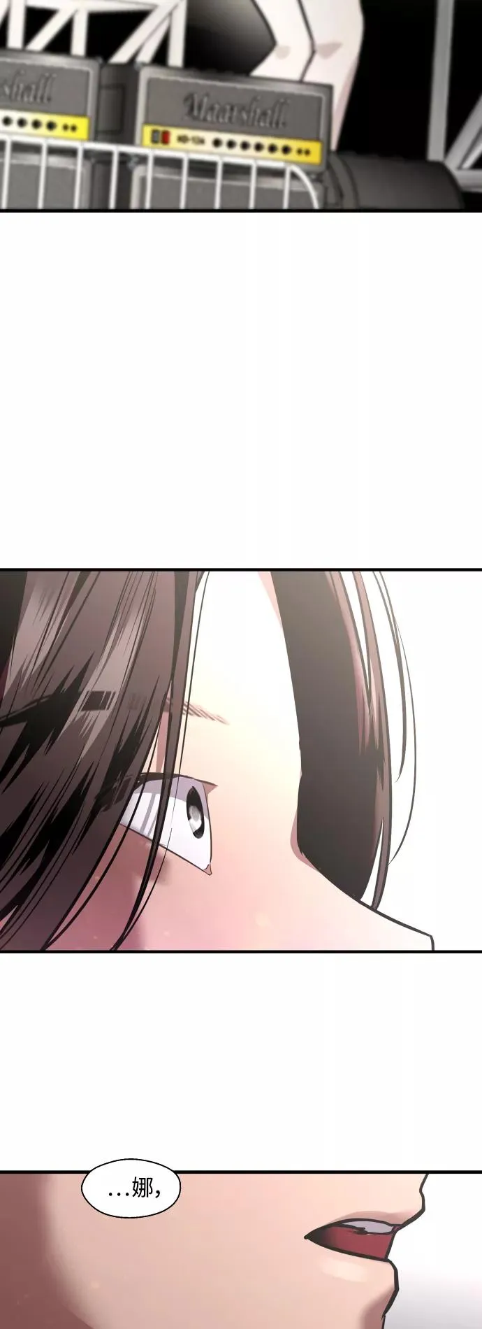 [第110话] 庆典！再喊一次！李斗娜！ 第47页