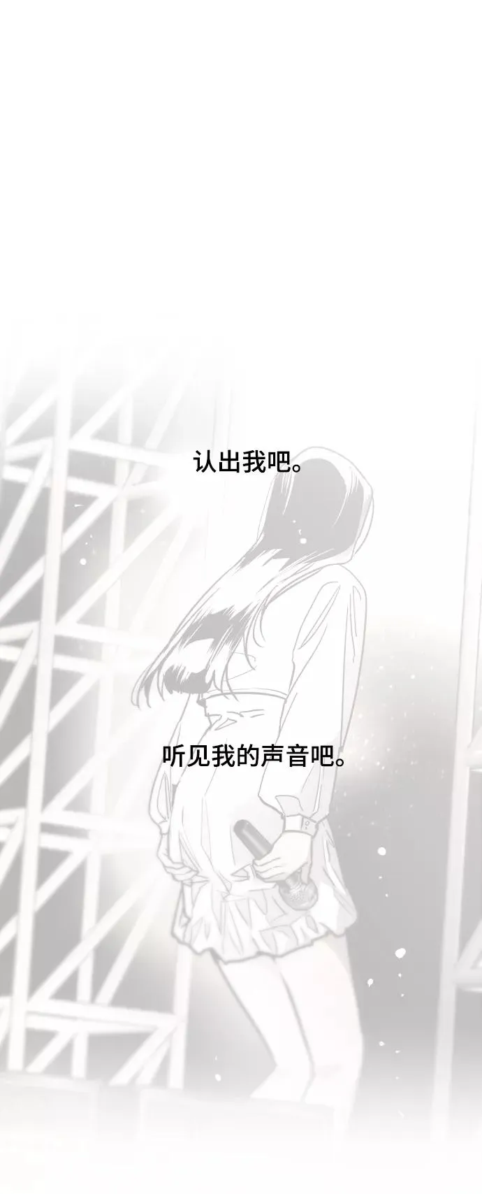 [第111话] 重逢 第2页