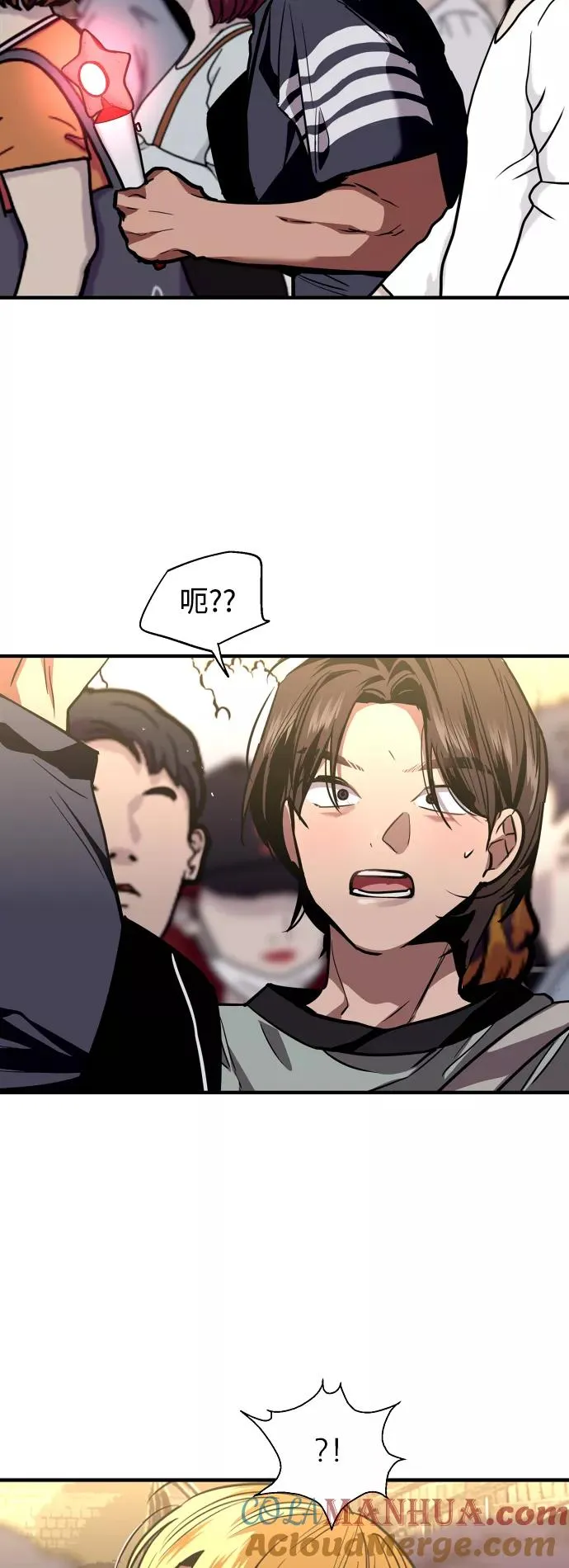 [第111话] 重逢 第9页