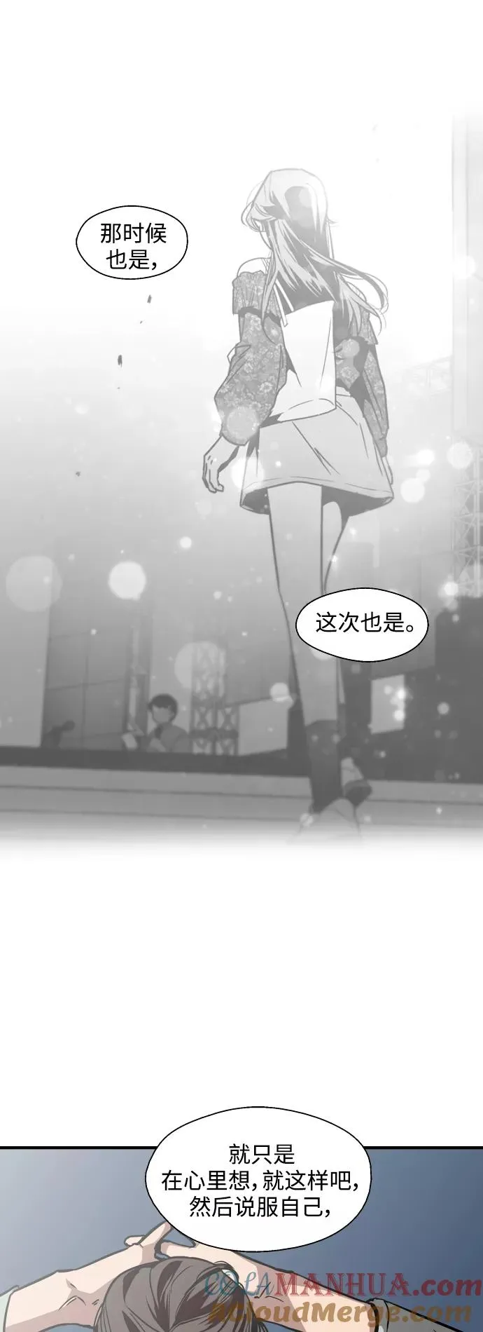 [第111话] 重逢 第19页
