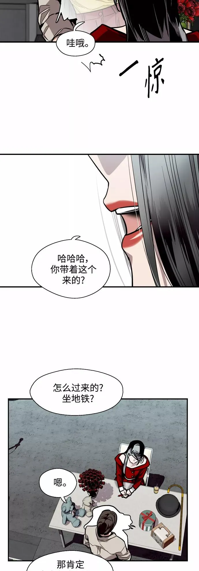 [第111话] 重逢 第38页