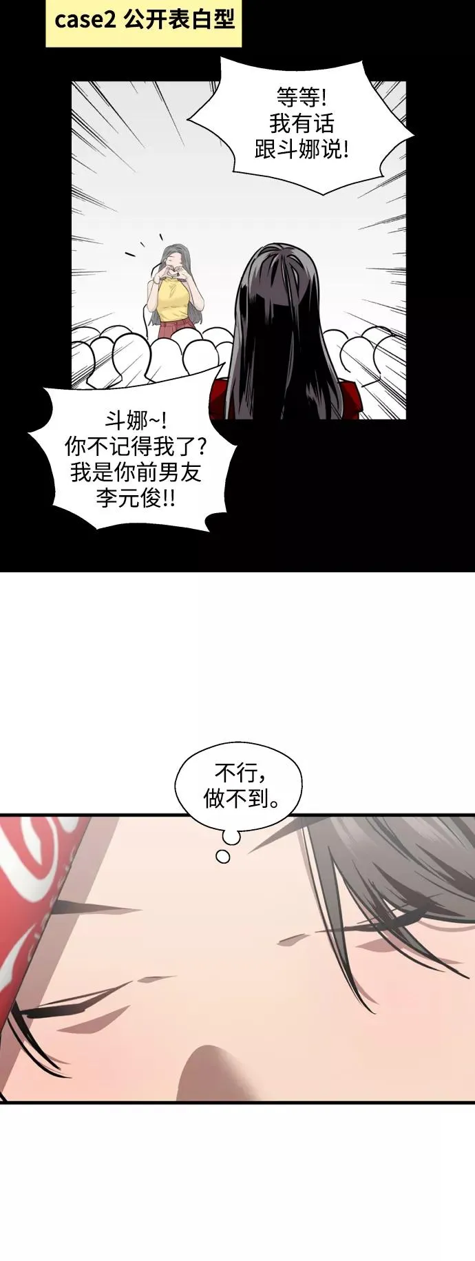 [第112话] 对话 第22页