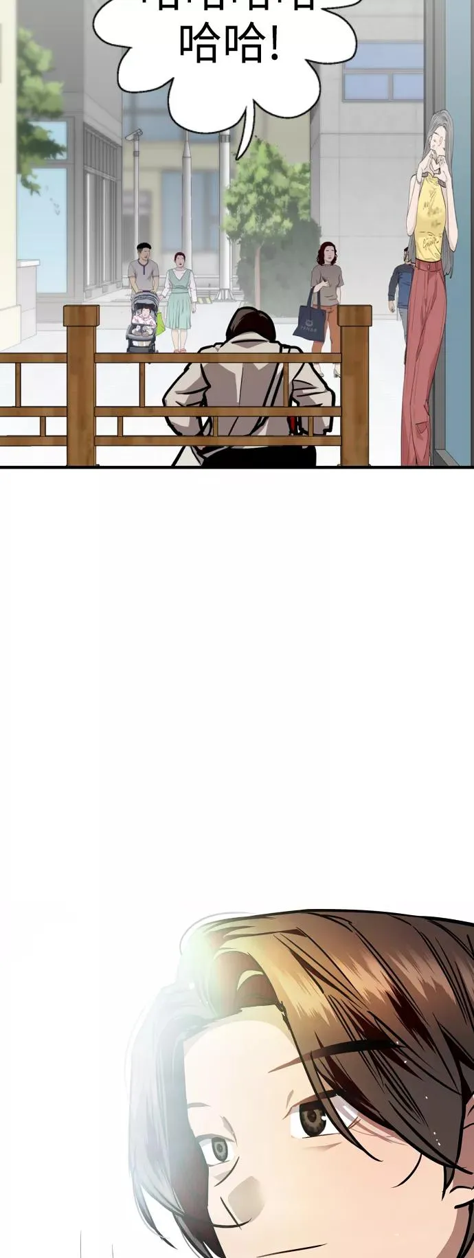 [第112话] 对话 第24页