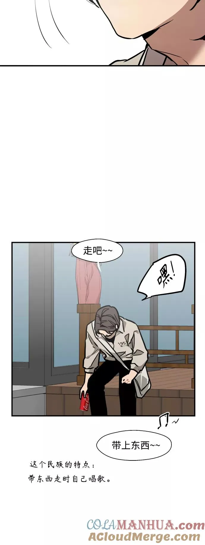 [第112话] 对话 第25页