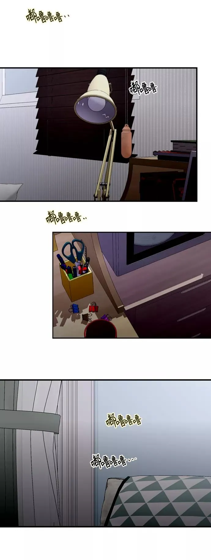 [第112话] 对话 第34页