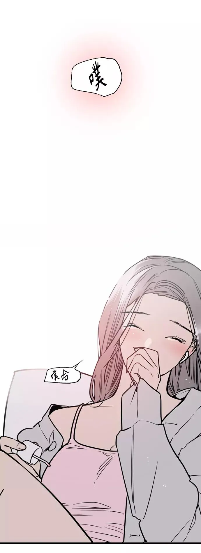 [第112话] 对话 第40页