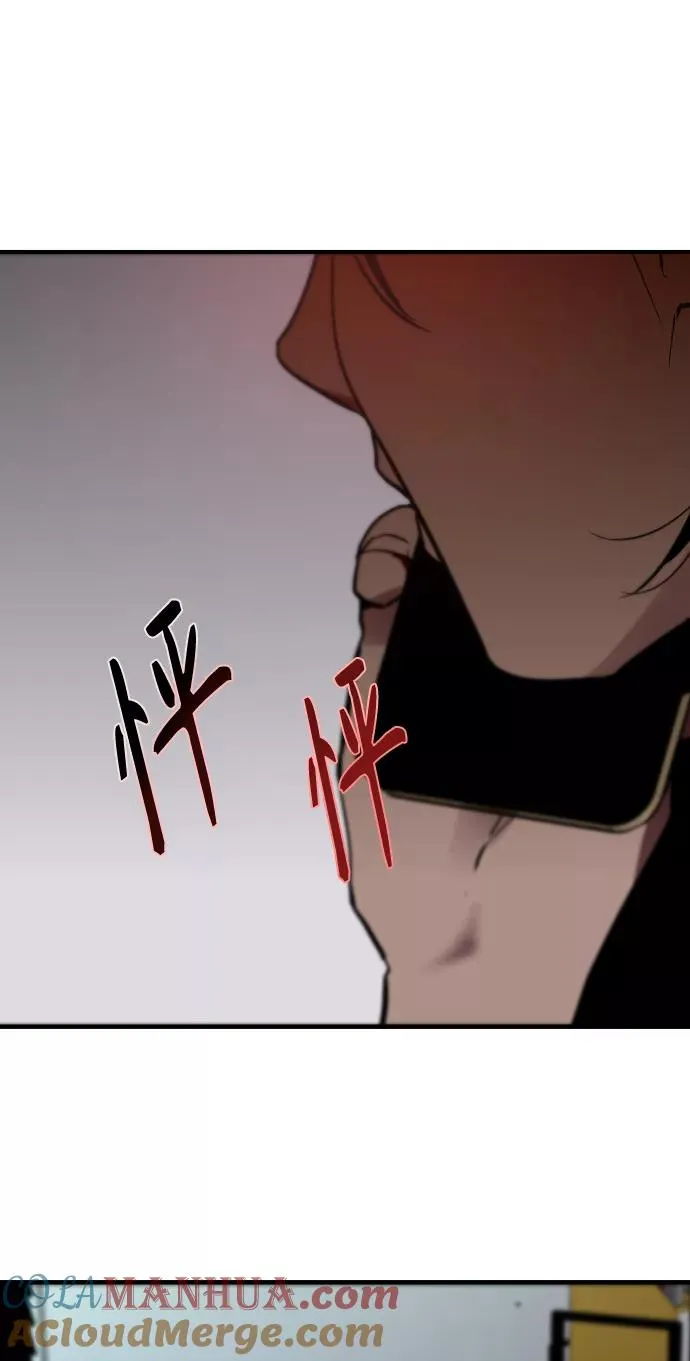 [第112话] 对话 第41页