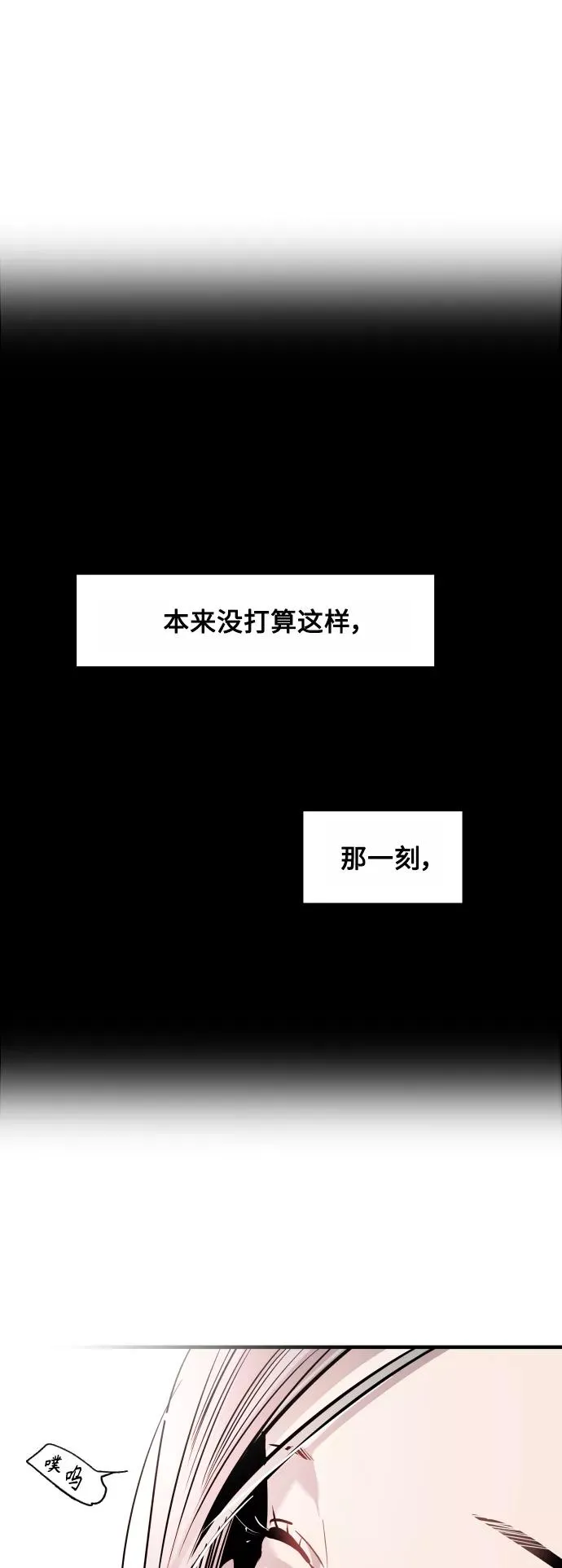 [第113话] 通话 第2页