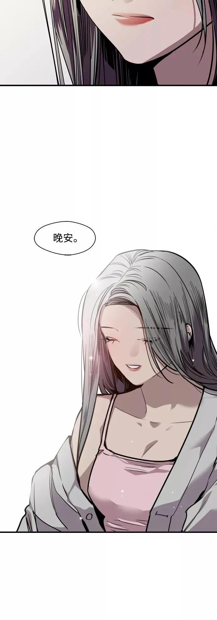 [第113话] 通话 第15页