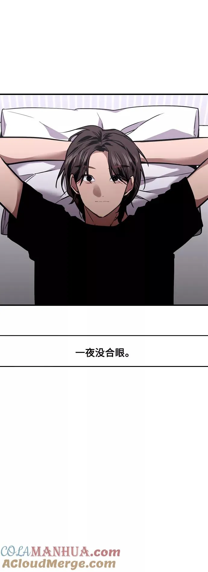 [第113话] 通话 第16页