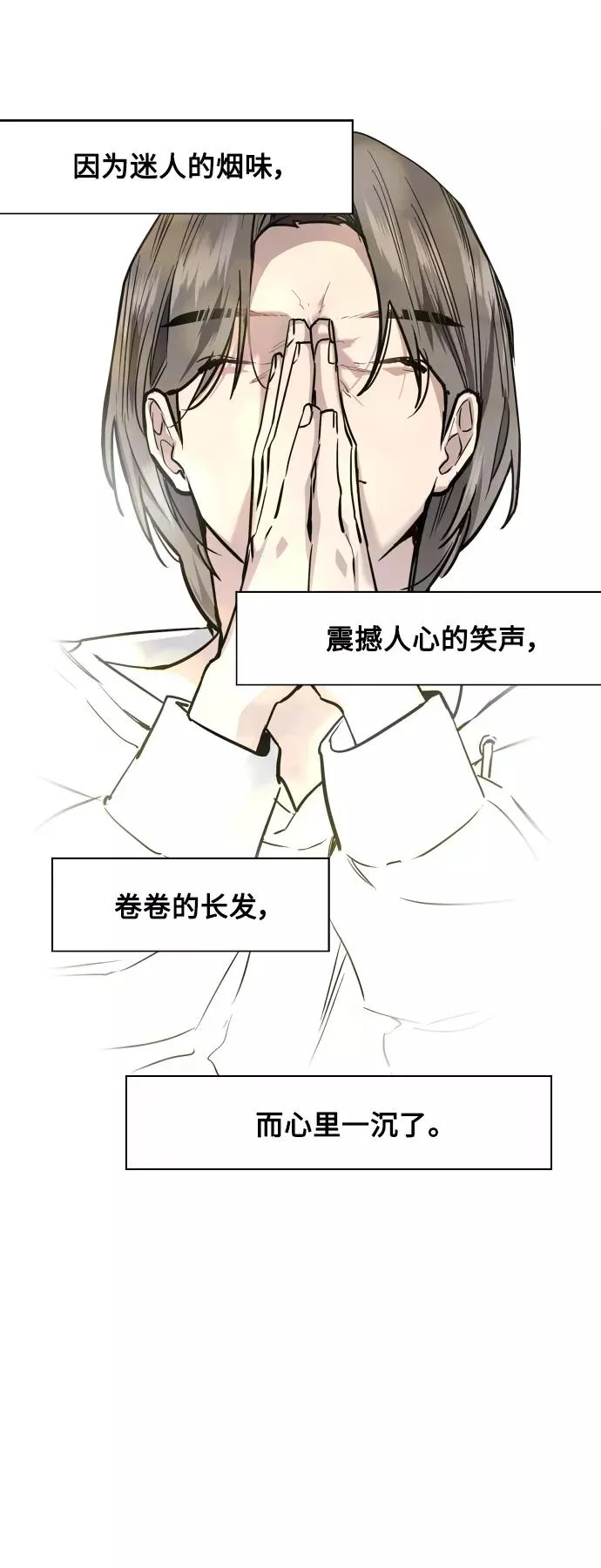 [第113话] 通话 第36页