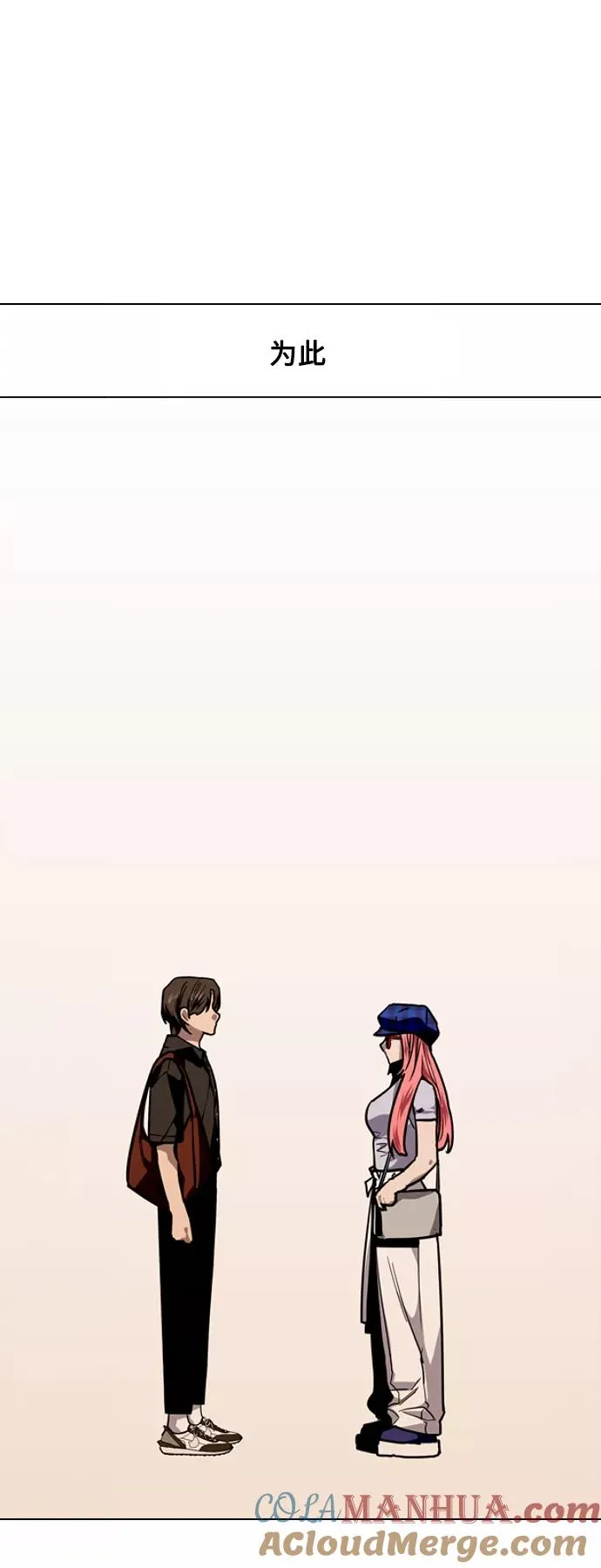 [第113话] 通话 第37页
