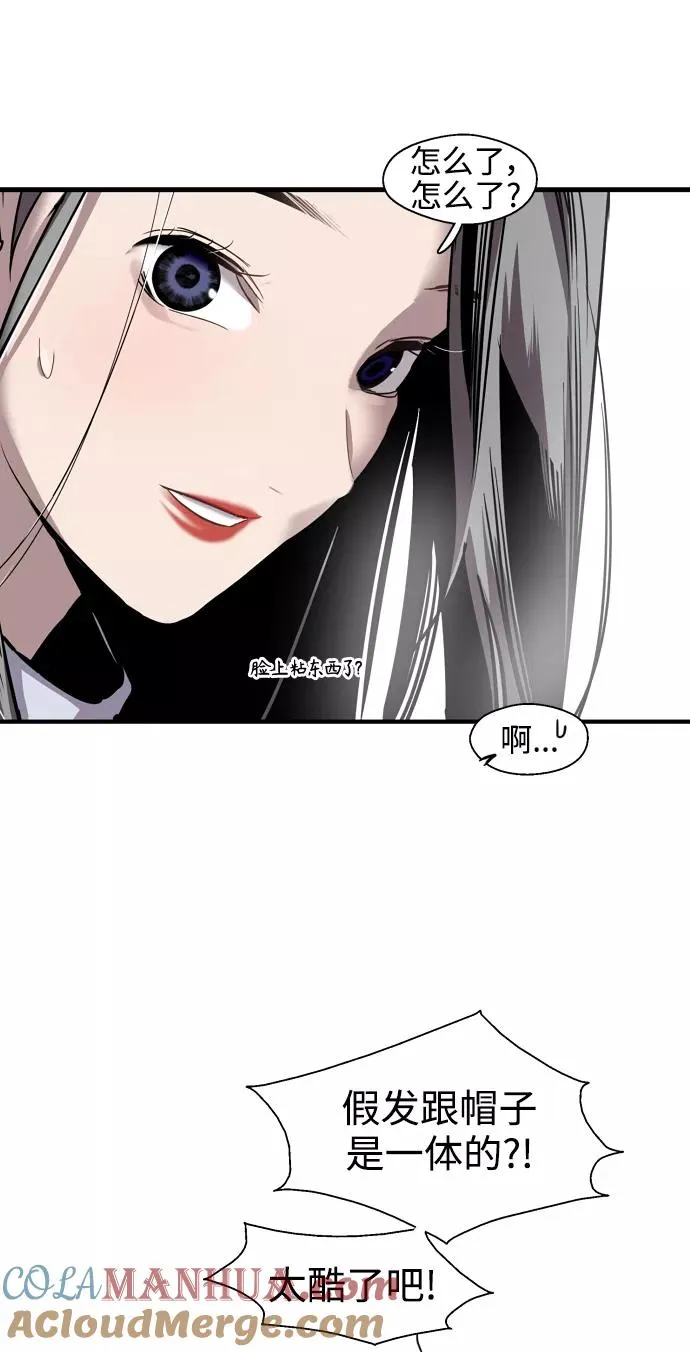 [第113话] 通话 第46页
