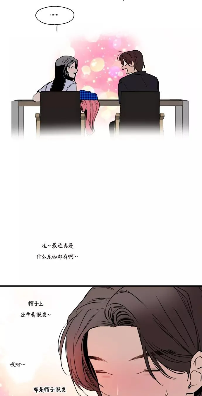 [第113话] 通话 第47页