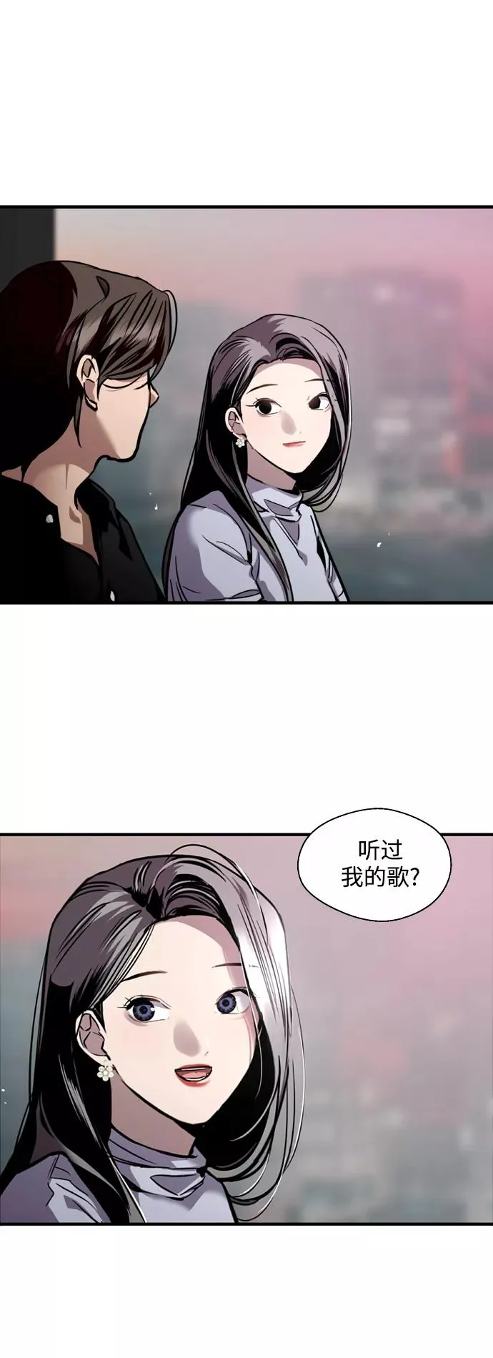 [第114话] 临别赠言… 第10页