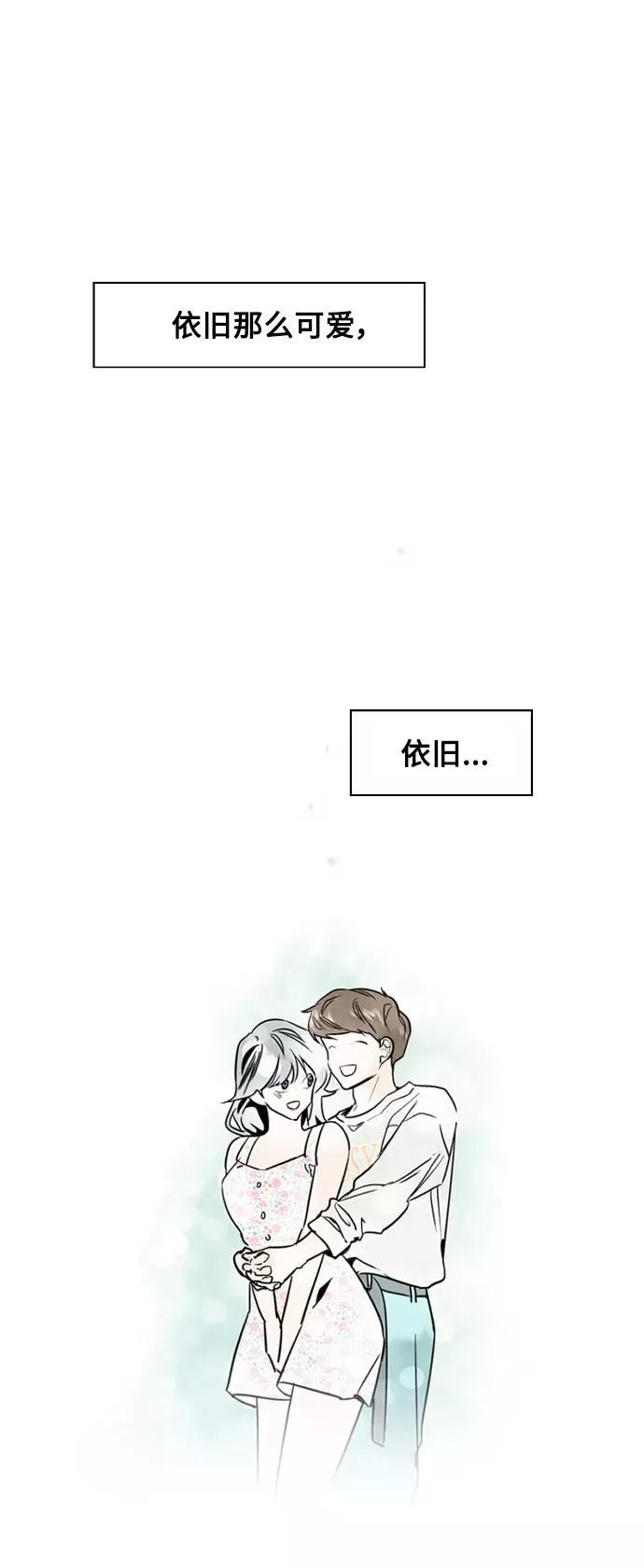 [第114话] 临别赠言… 第28页
