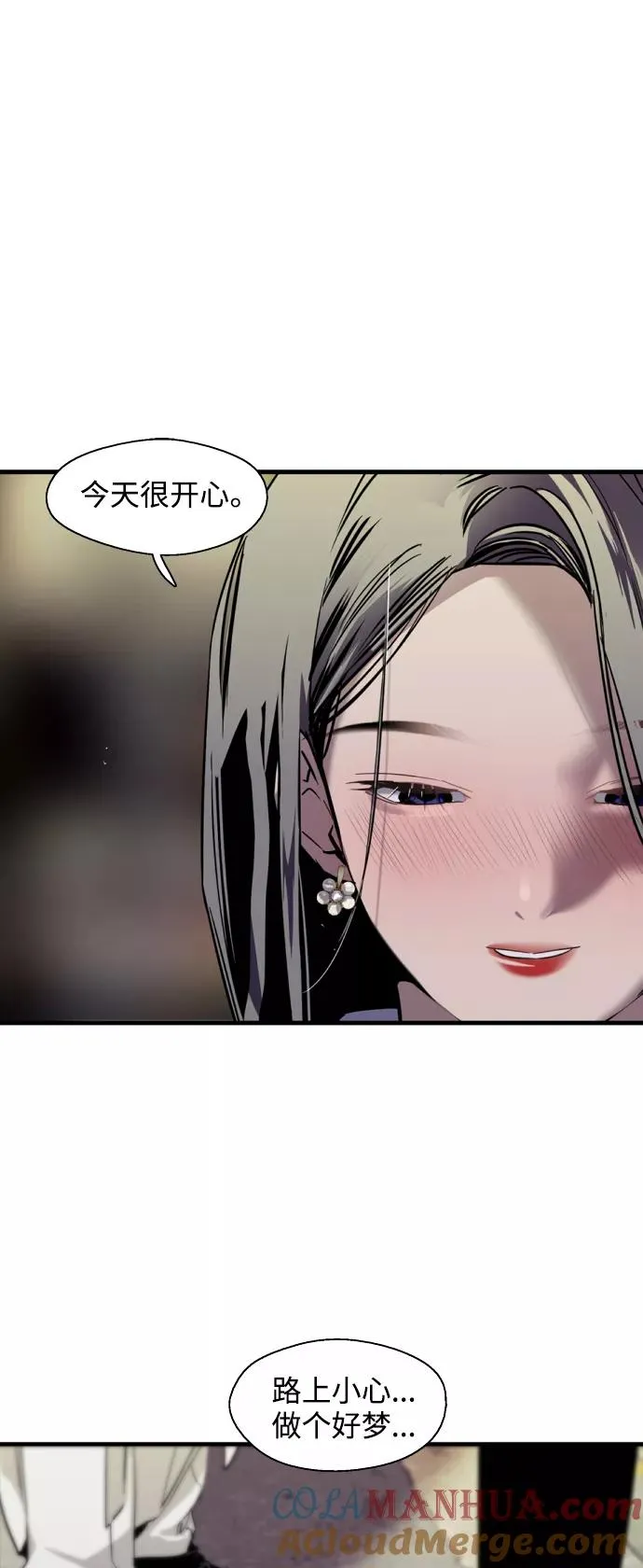 [第114话] 临别赠言… 第31页