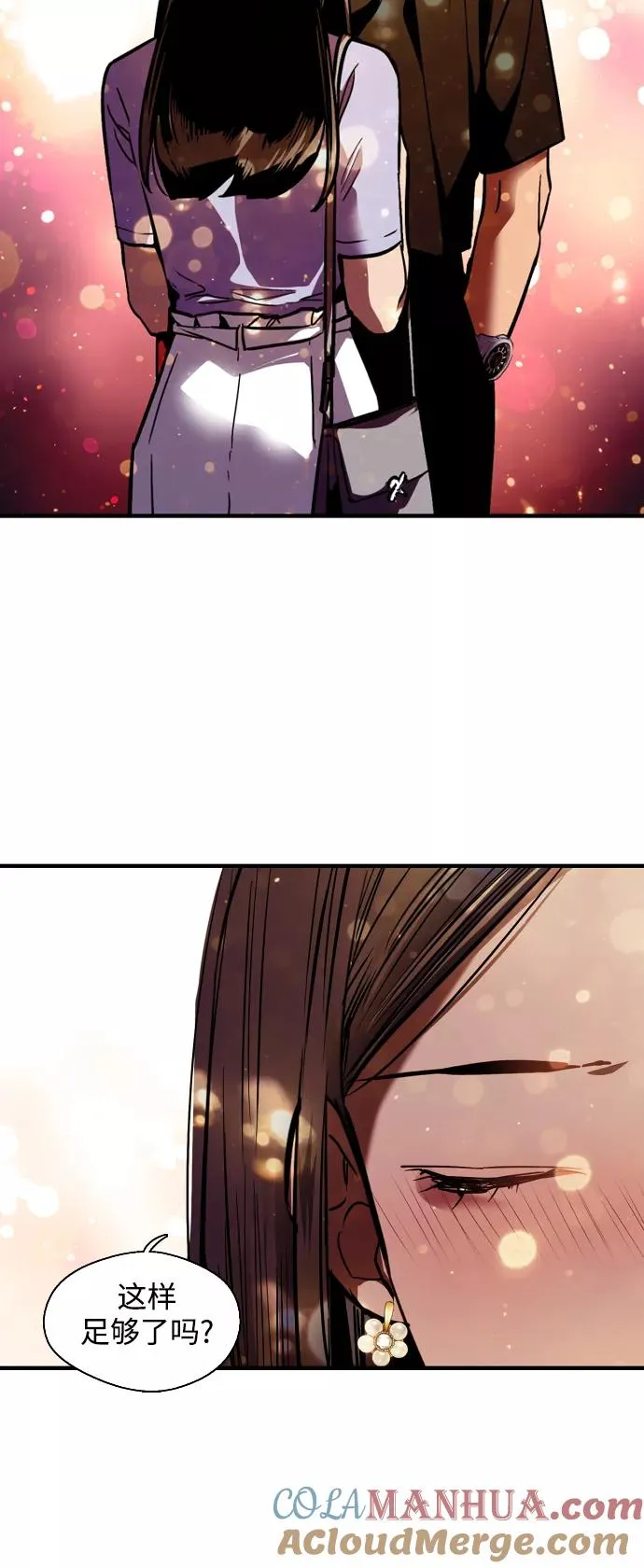 [第114话] 临别赠言… 第33页