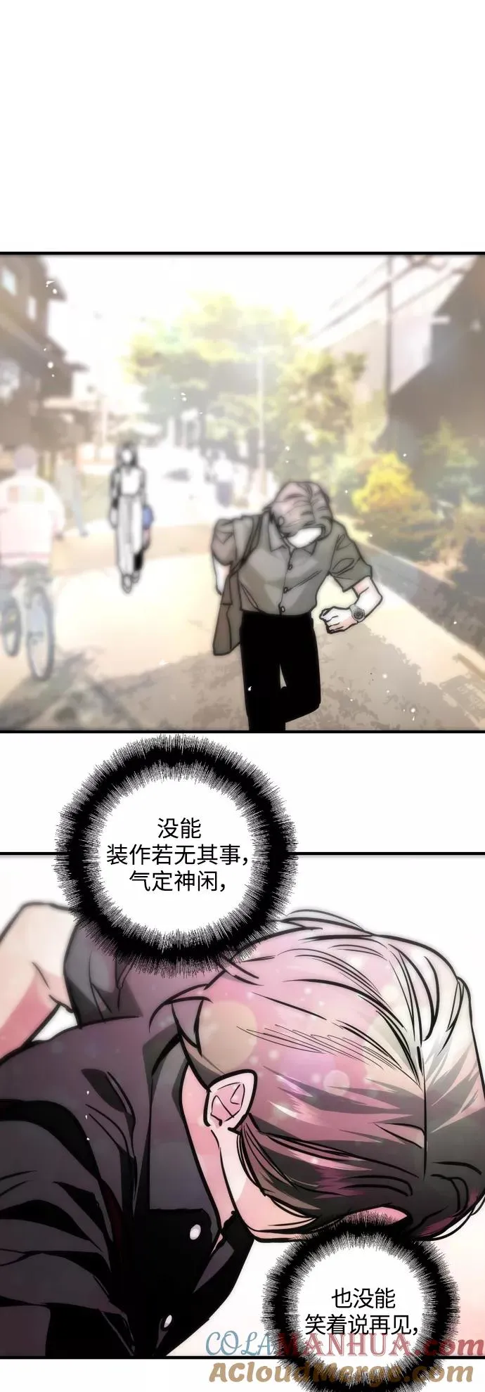 [第114话] 临别赠言… 第39页