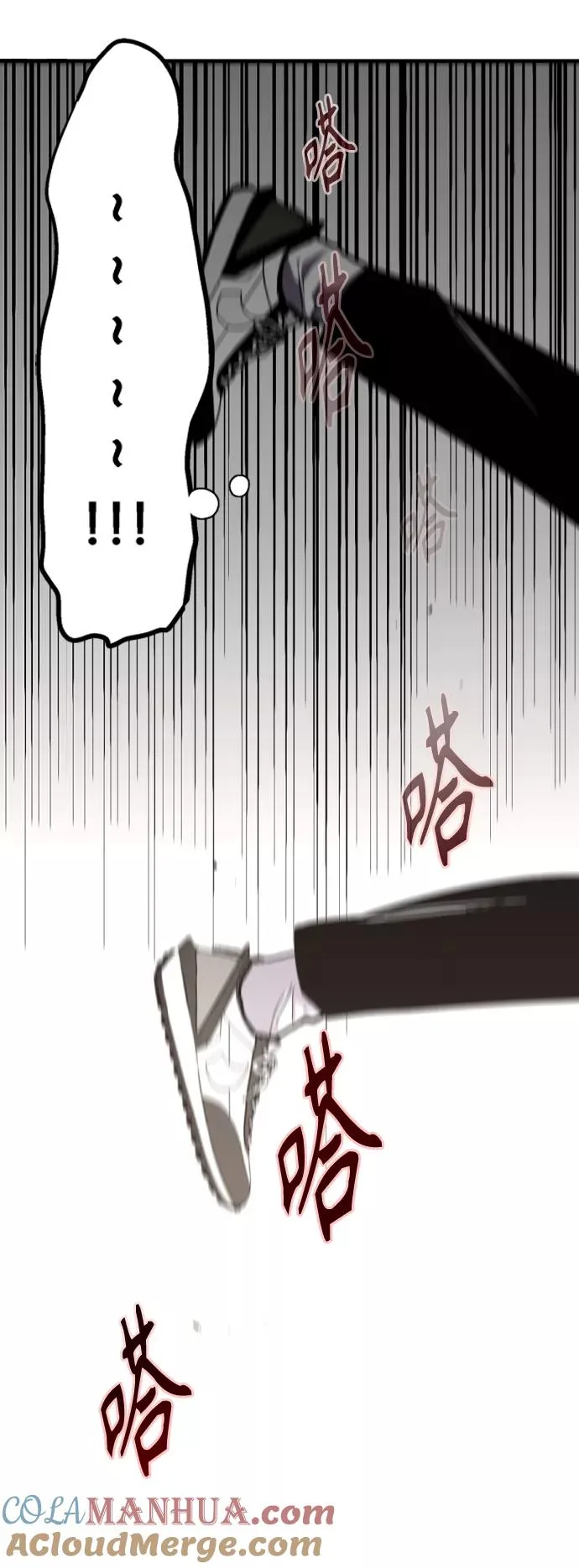 [第115话] 故事 第11页