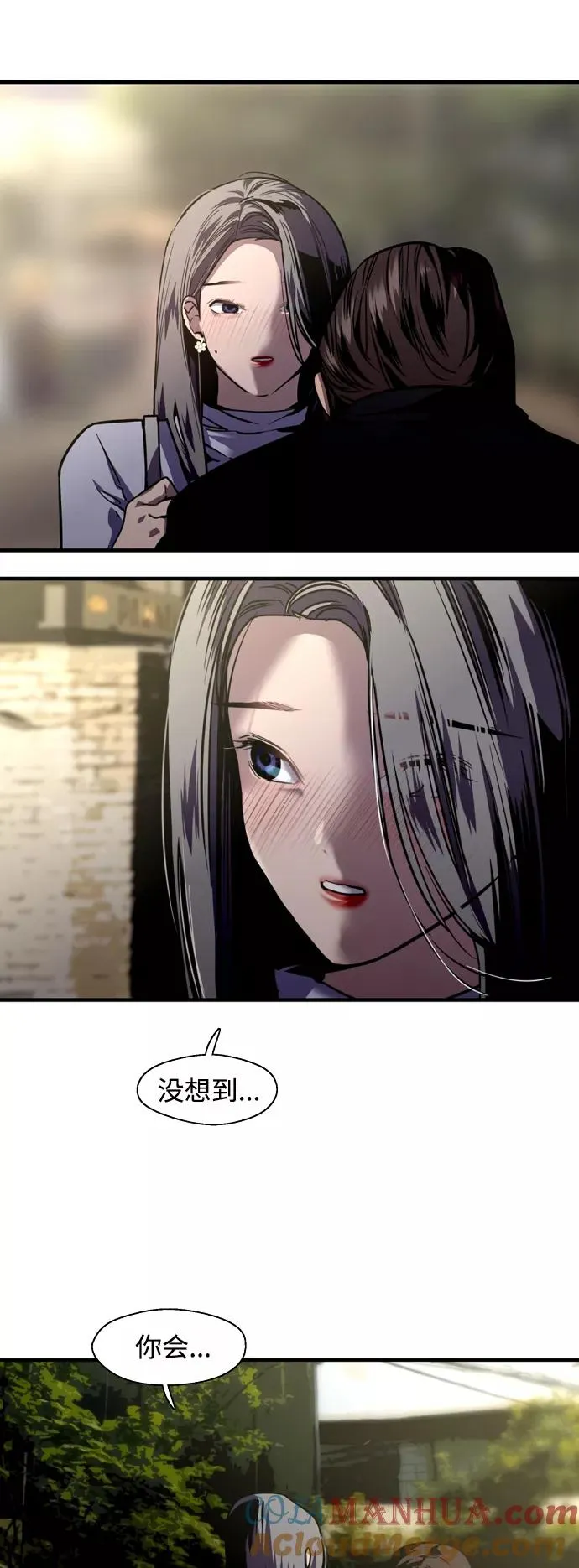 [第115话] 故事 第13页