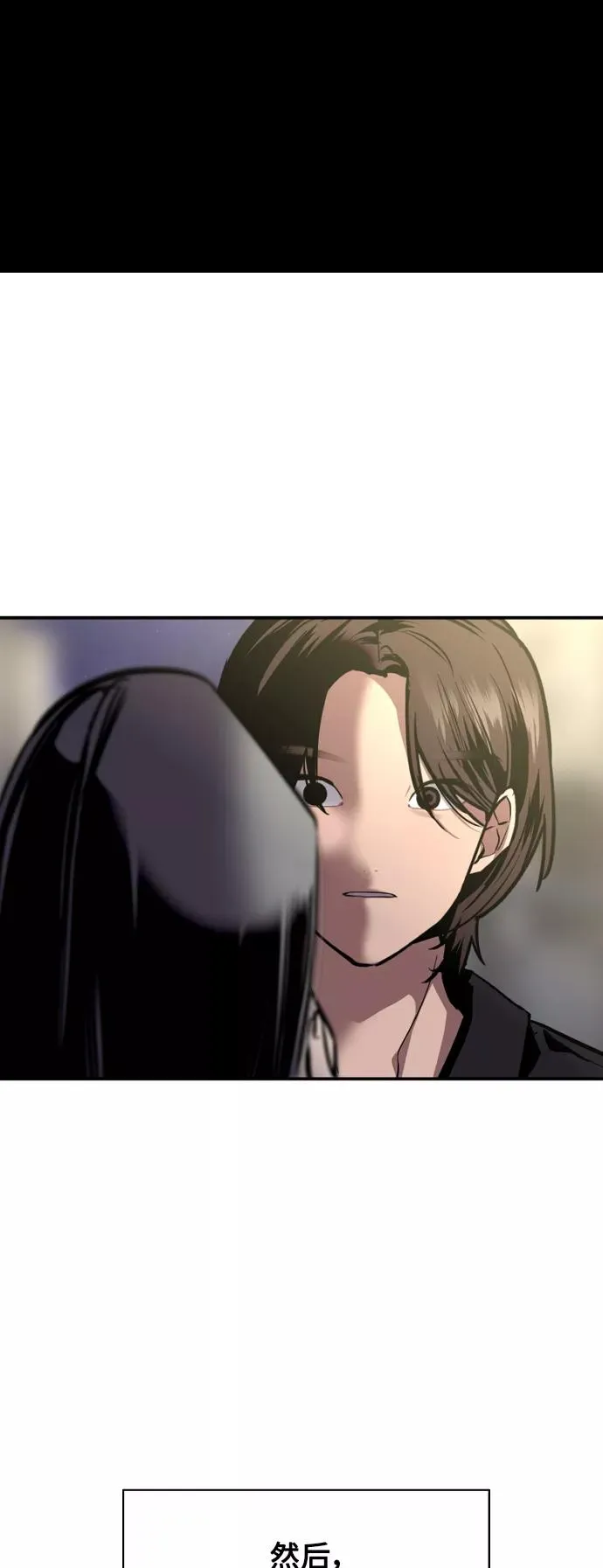 [第115话] 故事 第18页