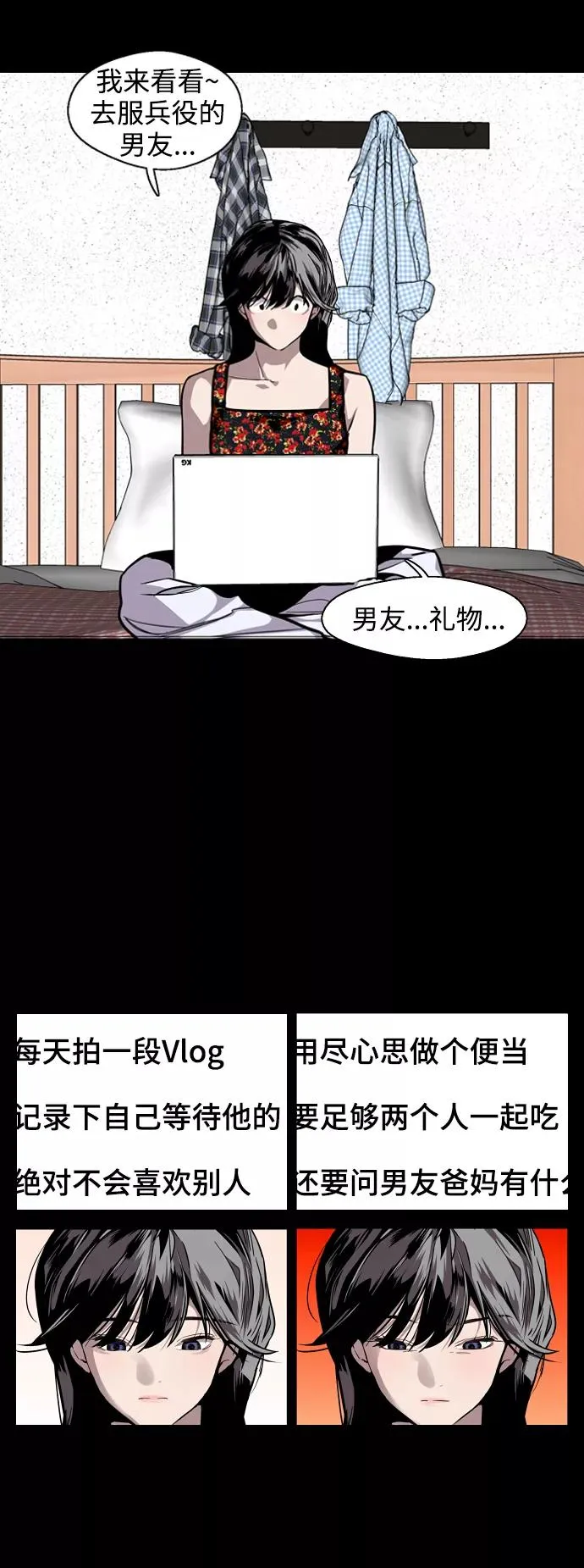 [第115话] 故事 第22页