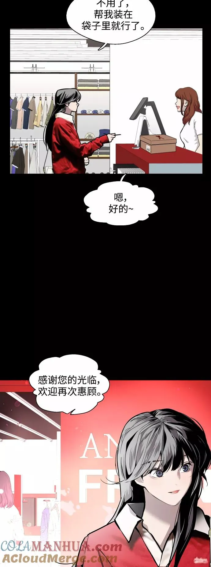 [第115话] 故事 第25页