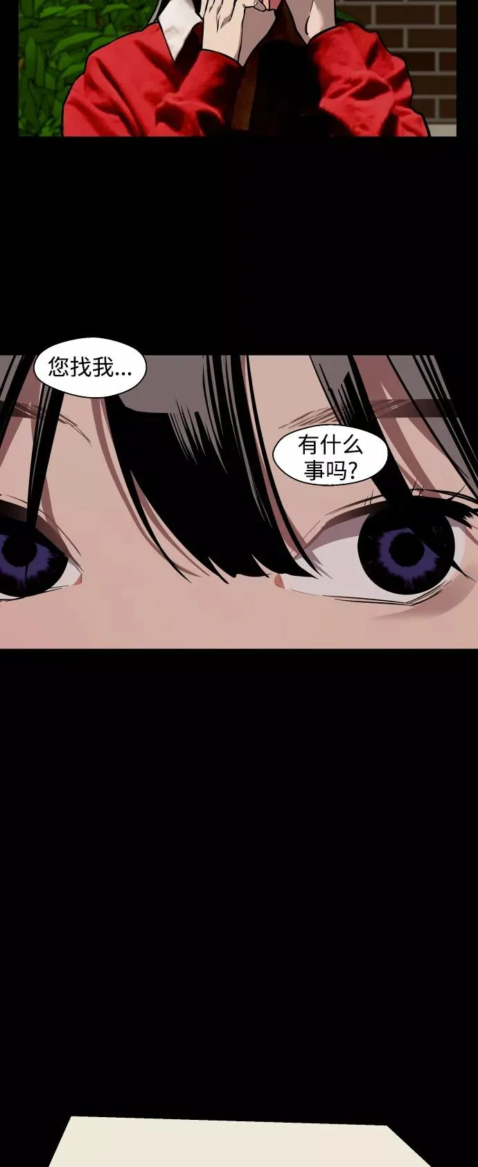 [第115话] 故事 第38页