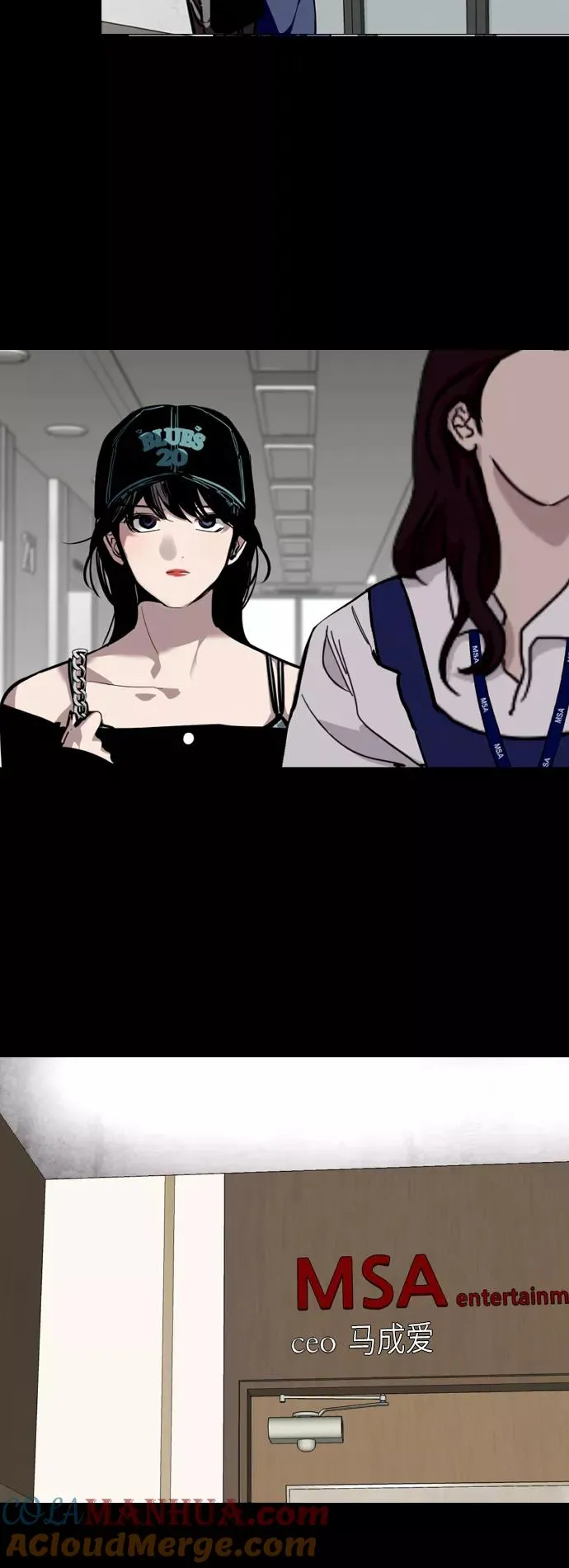 [第116话] 面对面 第10页