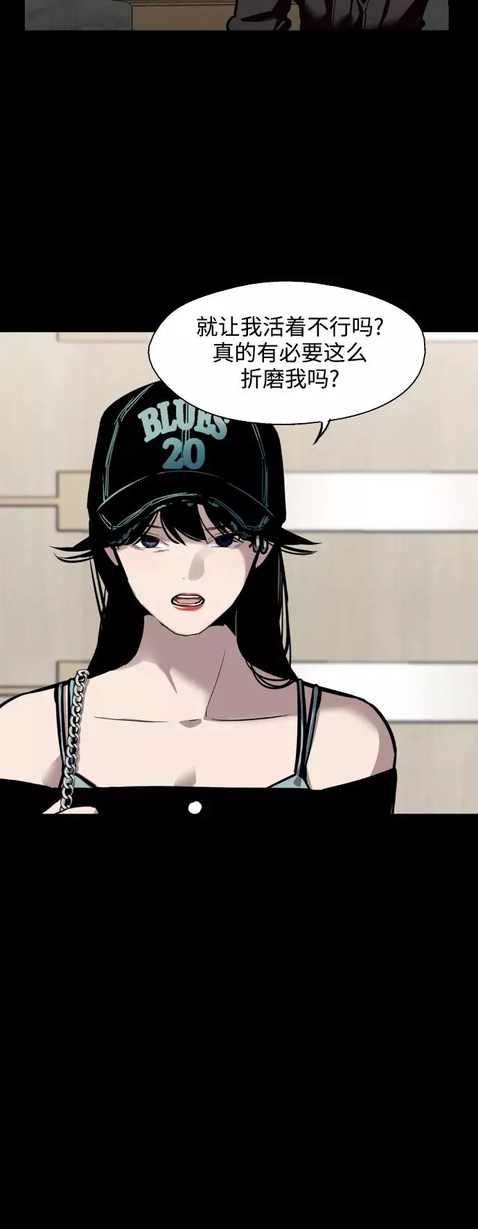 [第116话] 面对面 第17页