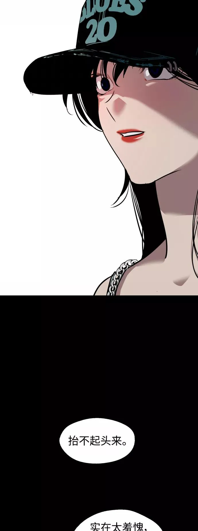 [第116话] 面对面 第38页