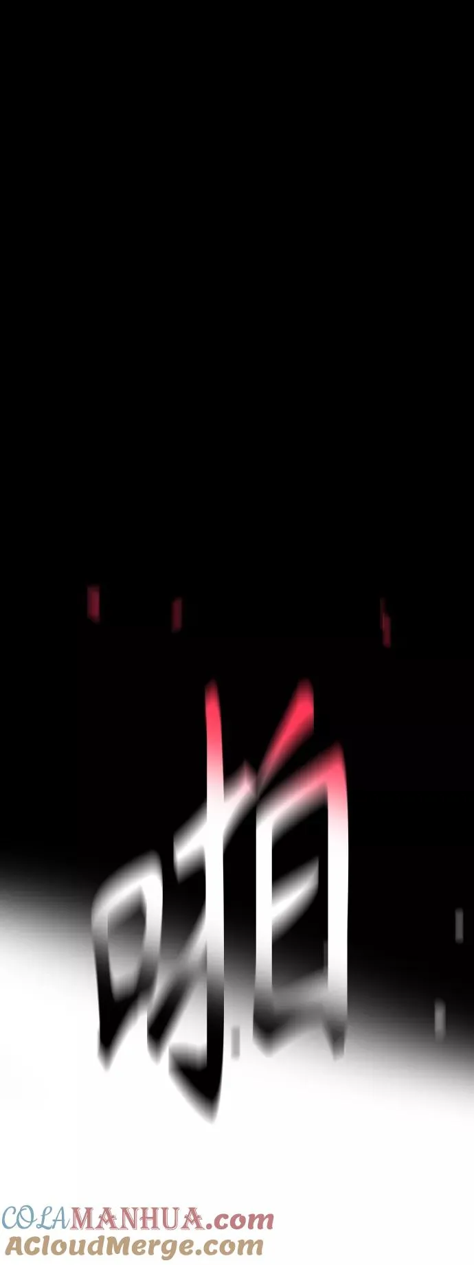 [第116话] 面对面 第46页
