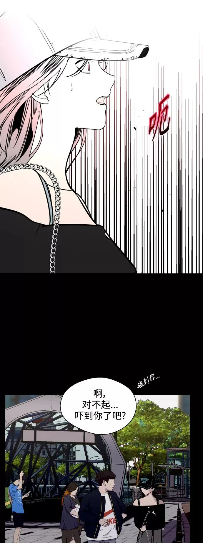 [第116话] 面对面 第47页