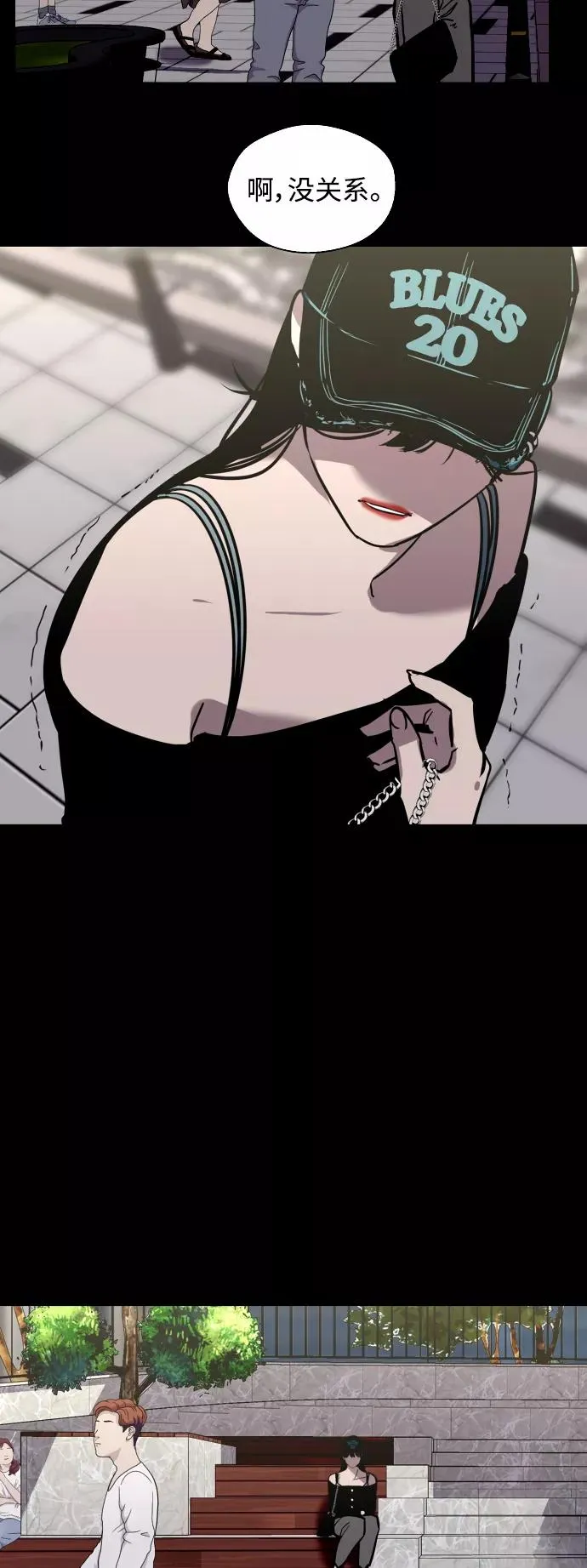 [第116话] 面对面 第48页