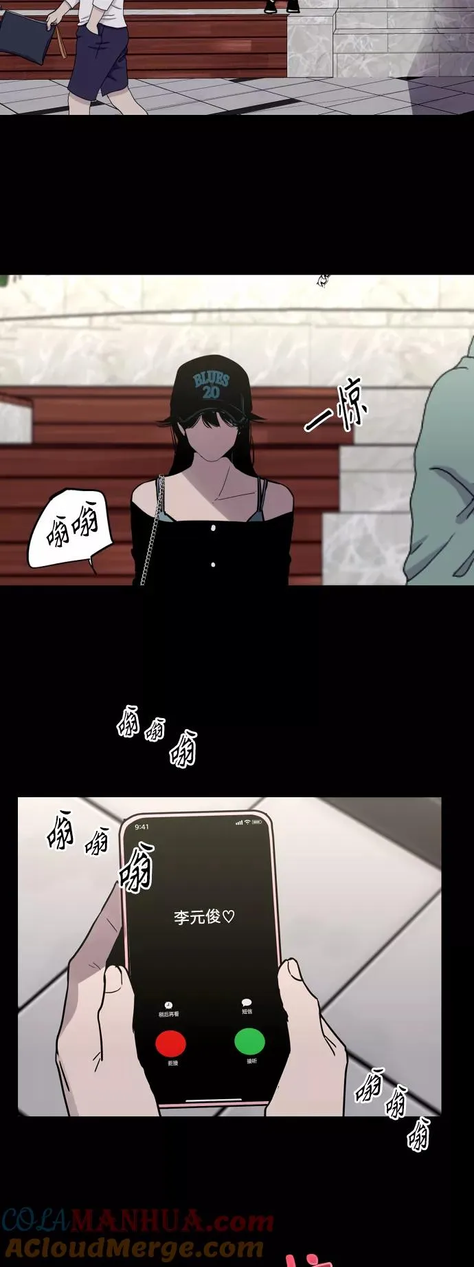 [第116话] 面对面 第49页