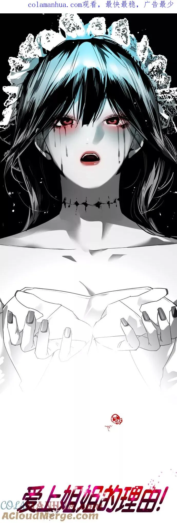 [第117话] 漂亮的小老鼠 第1页
