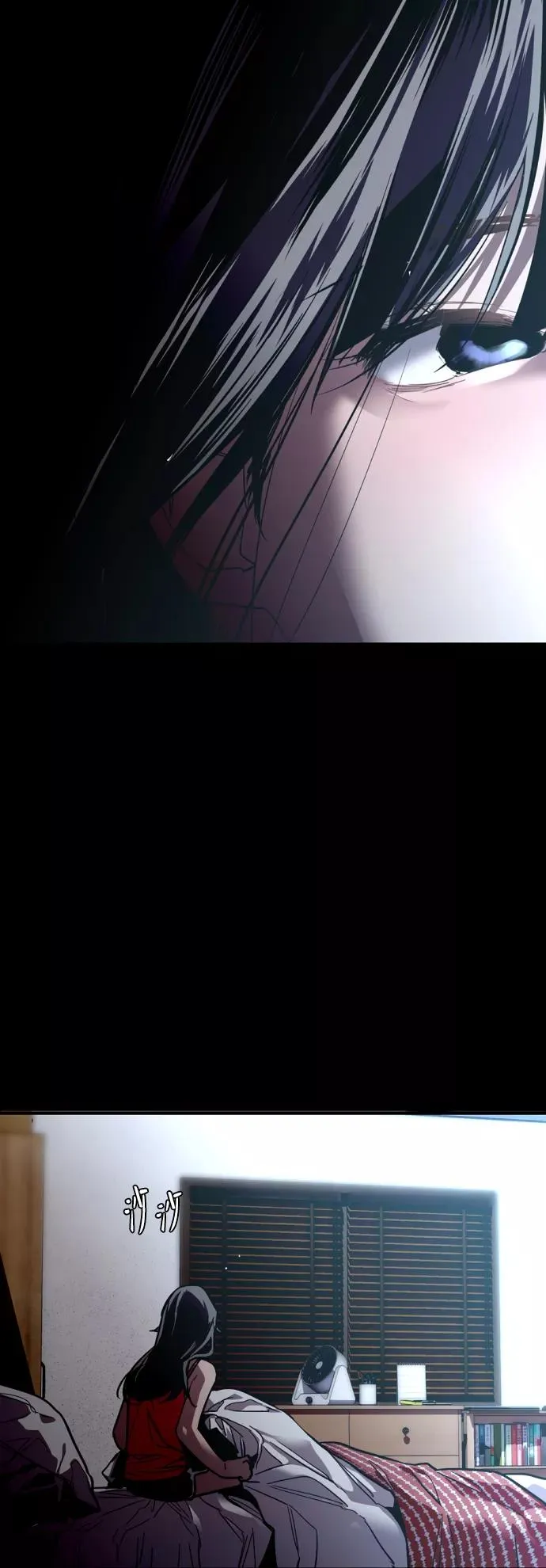 [第117话] 漂亮的小老鼠 第3页